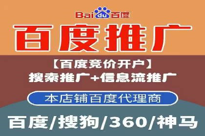 竞价SEM实战案例：餐饮行业线上线下联动营销